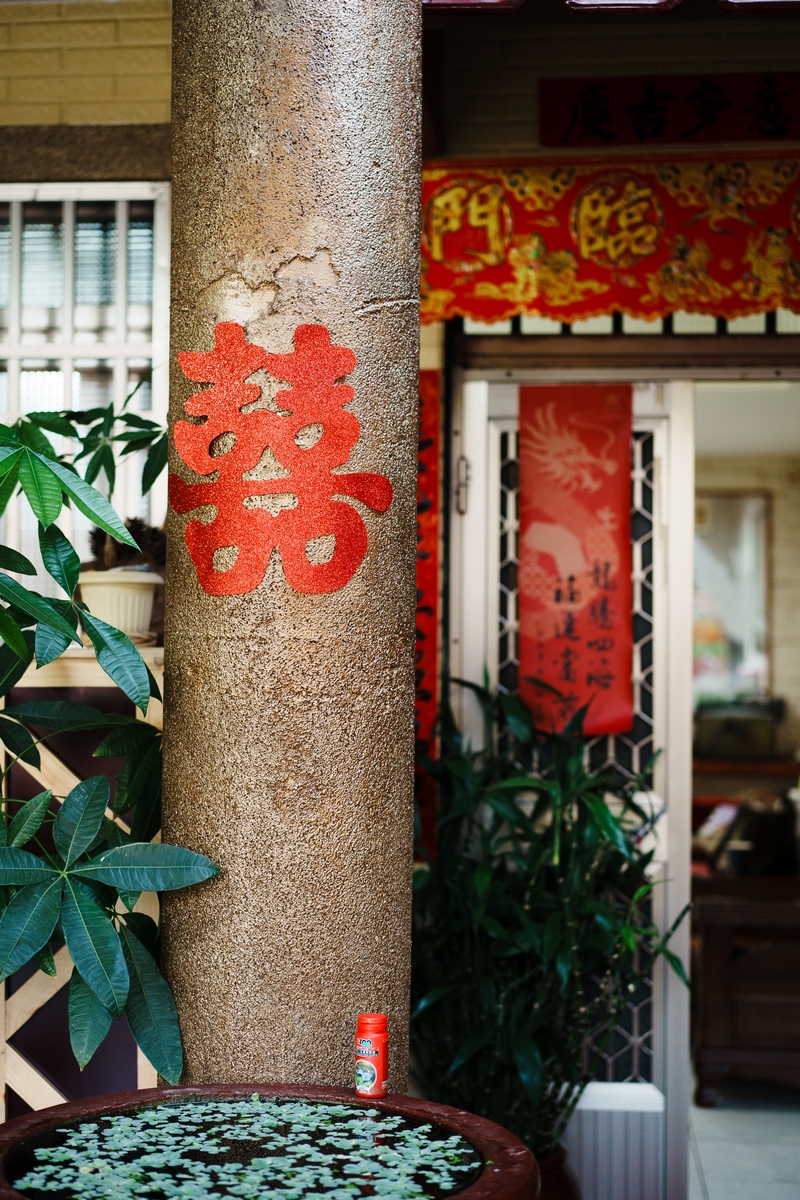 煦久影像有限公司 婚禮攝影｜台東婚禮｜迎娶午宴